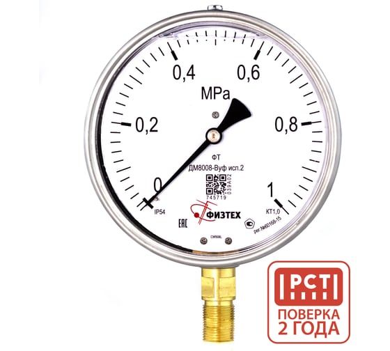 Манометр виброустойчивый Физтех ДМ8008-ВУф исп 2 0-1 МПа кт.1,0 d.160 IP54 M20x1,5 РШ, Глицерин 4687205454720