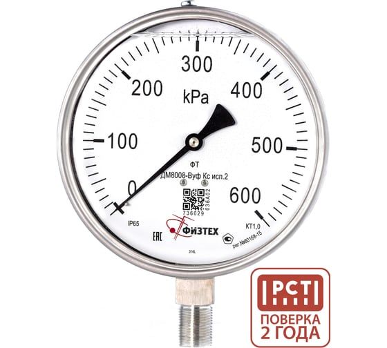 Манометр точного измерения Физтех МТИф 0-600 кПа кт.0,4 d.160 IP40 M20_1,5 РШ Корр.0 4687205632807