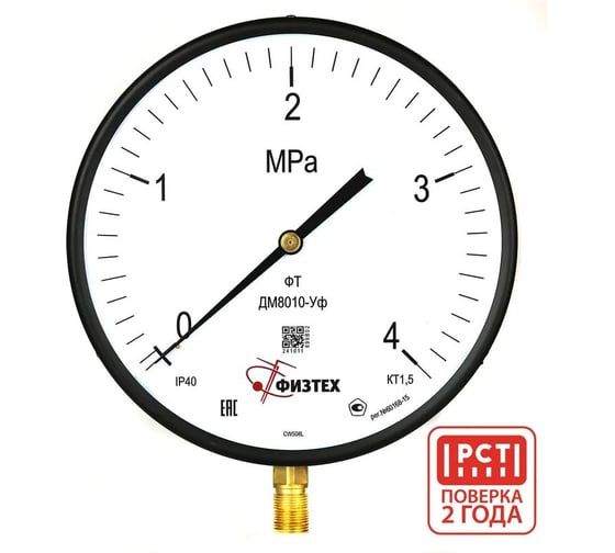 Манометр виброустойчивый Физтех ДМ8008-ВУф 0-1 МПа кт.1,0 d.100 IP54 M20x1,5 РШ, Глицерин 4687205454614