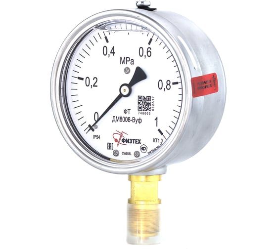 Манометр виброустойчивый Физтех ДМ8008-ВУф 0-10 кгс/см2 кт.1,0 d.100 IP54 M20_1,5 РШ, Глицерин 4687206463653