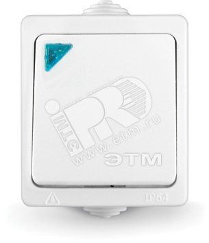 Выключатель Аллегро одноклавишный с подсветкой IP54 белый