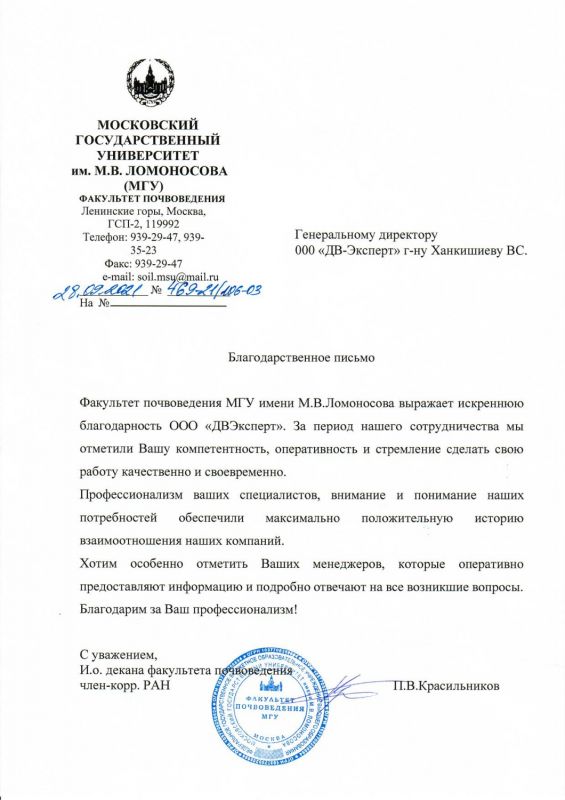 ViBRA CJ батарейный отсек CJBT