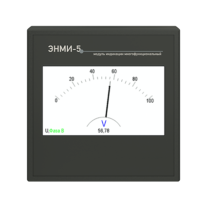 ЭНМИ-5