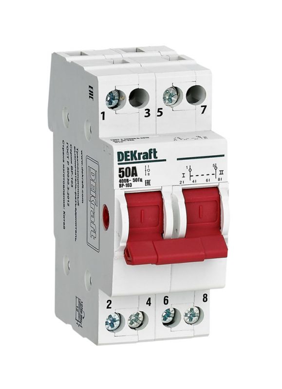 Выключатель-разъединитель трехпозиционный 2P 50A ВР-103