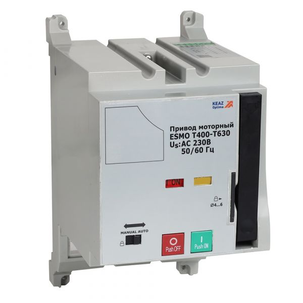 Привод моторный ESMO 220VDC T400-T630