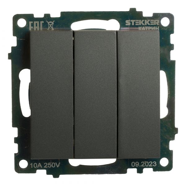 Выключатель трехклавишный (механизм) серия Катрин графит STEKKER