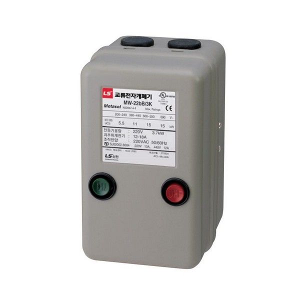 Кожух для пускателя CASE ASSY,KIT,MW-32 aB/40 aB(EK-40aB)