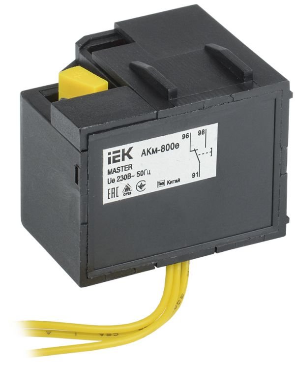 Контакт аварийный АКм-800е (АКм-40) MASTER для ВА88-40 MASTER с электронным расцепителем