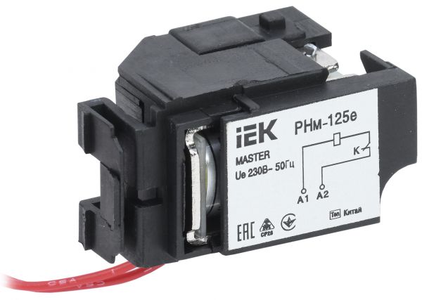Расцепитель независимый Рн-125 е (Рем-32) 220В для ВА88-32 MASTER с электронным расцепителем