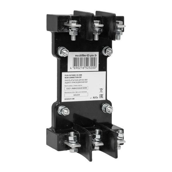 Панель втычная для ВА-99М 63 заднего присоединения