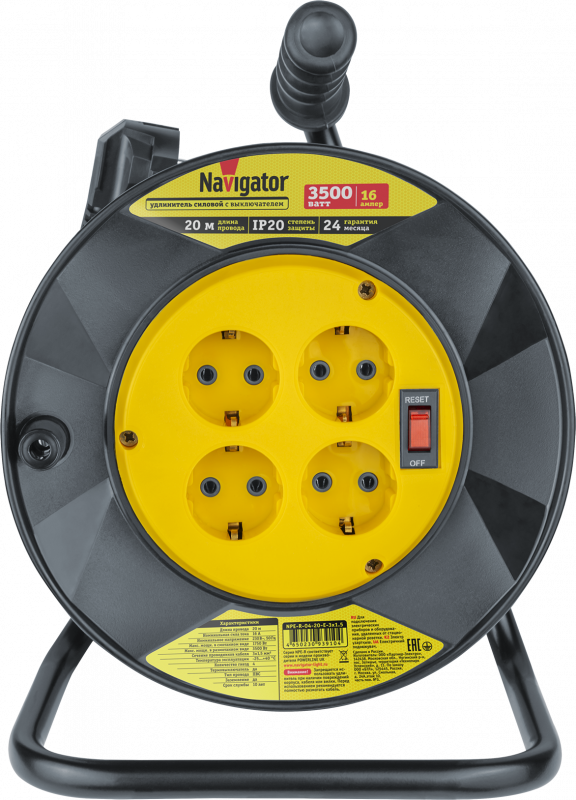 Удлинитель силовой NPE-R-04-20-E-3x1.5 на пластиковой катушке с термовыключателем 4 гнезда с/з 20м ПВС 3х1,5 3500 Вт IP20