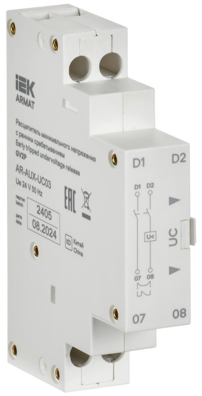 Расцепитель минимального напряжения с ранним срабатыванием 24В GV2P