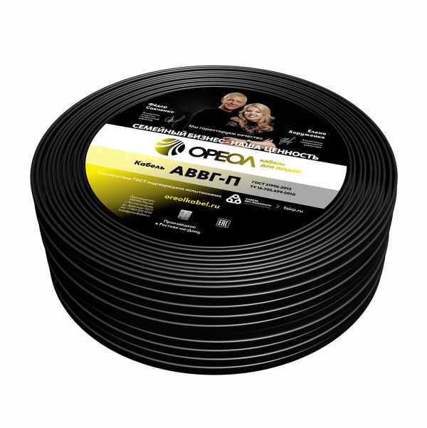Кабель силовой АВВГп 3х4 ТРТС