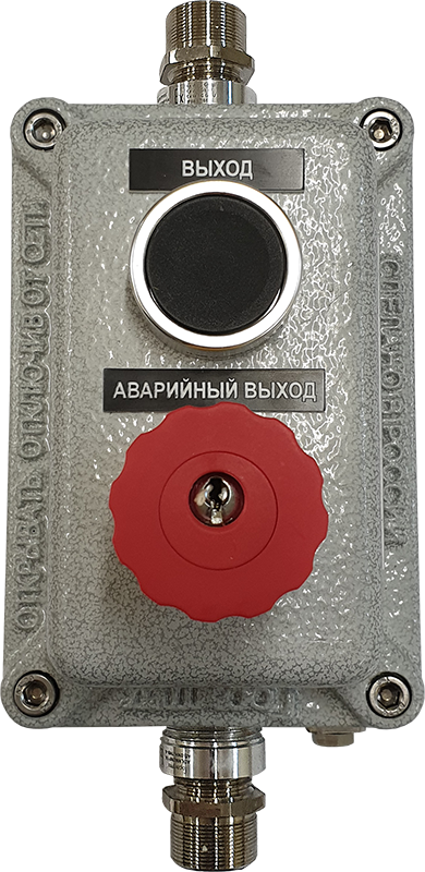 Пост кнопочный взрывозащищенный CSE-PEMC (QFM652R15U000002), маркировка взрывозащиты 1Ex d IIC T5 Gb IP66