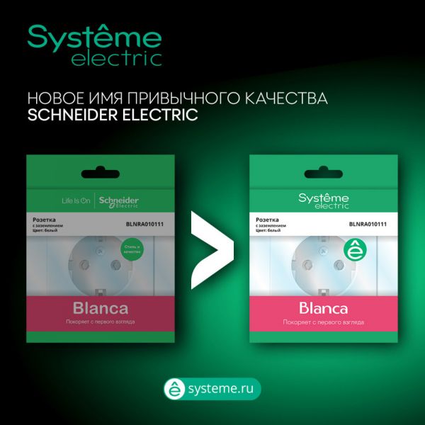 BLANCA С/У IP44 РОЗЕТКА с заземл. со шторк., с крышкой, 16А, 250В, АНТРАЦИТ