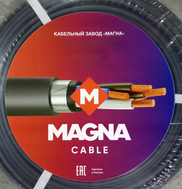 Кабель силовой КГВВ нг(А)-LS 4х240 (N)-660/1000-2