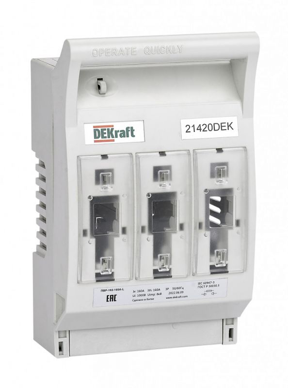 ПВР горизонтальный 160А 3ф отключение_ПВР-102