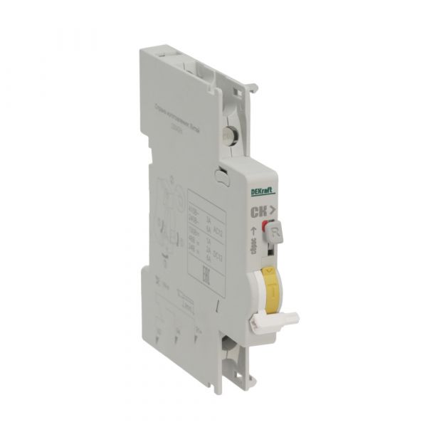 Контакт сигнальный для ВАС-105