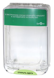 Кожух защитный для устройств разблокировки серии ST-ER***, поликарбонат, IP54 (IP65 при дополнительной герметизации), накладной/врезной монтаж, от -50 до +70, 195х118х73 мм