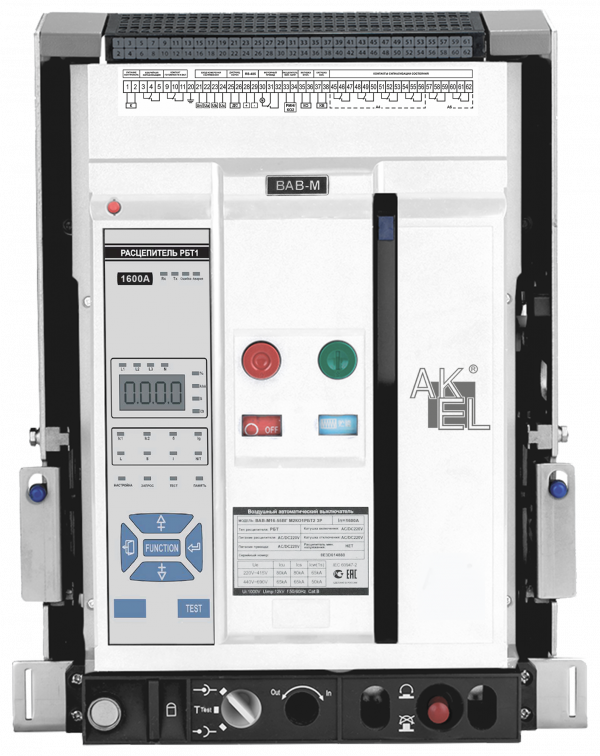 Выключатель автоматический воздушный ВАВ-М16-55ВГ М2КО1РБТ2 3P/1600A/РБТ (питание 220В AC/DC)/55 кА