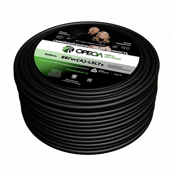 Кабель силовой ВВГнг(А)-LSLTx 2х2.5 ТРТС