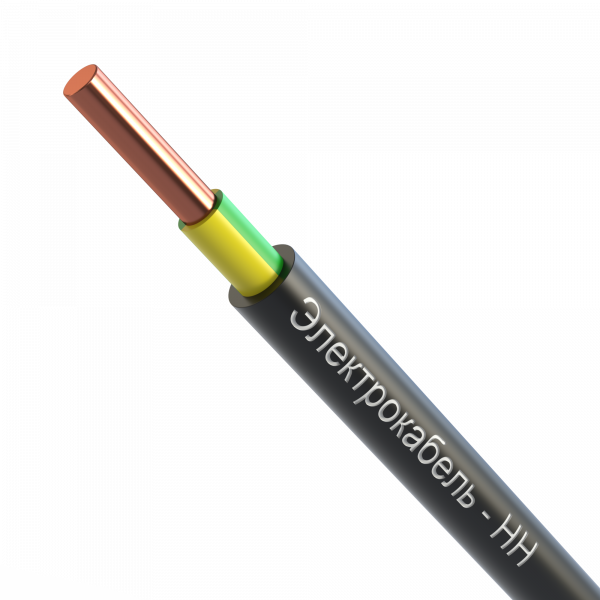 Кабель силовой ВВГнг(А)-LS 1х2,5ок(PE)-1 ж/з ТРТС