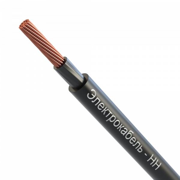 Кабель силовой ВВГнг(А)-LS 1х95мк-1 черный ТРТС