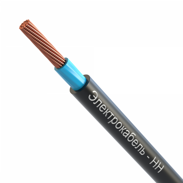 Кабель силовой ВВГнг(А)-LS 1х95мк(N)-1 голубой ТРТС