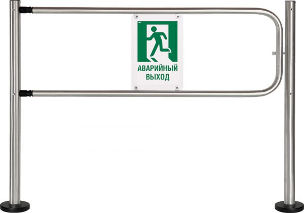 Секция механическая Антипаника