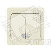 Выключатель Валери двухклавишный с подсветкой слоновая кость