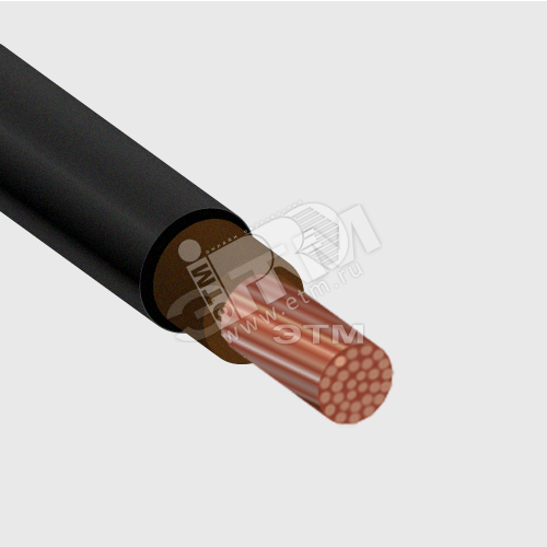 Кабель силовой КОГ-ХЛ 1х95 220/380-3