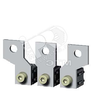 Принадлежность для VT250 Шины передние присоединительные с увеличенным фазным расстоянием короткие 3п