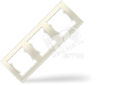 Рамка 3 поста Бриллиант местная горизонтальная слоновая кость