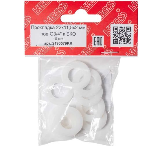 Манометр ацетиленовый Физтех МП2-Уф 0-0,4 МПа кт.2,5 d.50 IP40 M12х1,5 РШ Ац (C2H2) 4687205178268