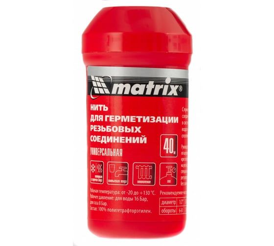 Указатель рабочего/предельного давления универсальный Физтех (СтН), 1шт 4687205455369