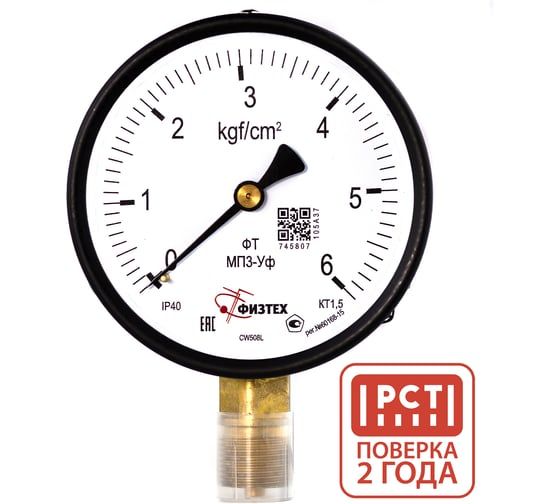 Манометр технический Физтех МП3-Уф 0-6 кгс/см2 кт.1,5 d.100 IP40 M20_1,5 РШ 4687205638526