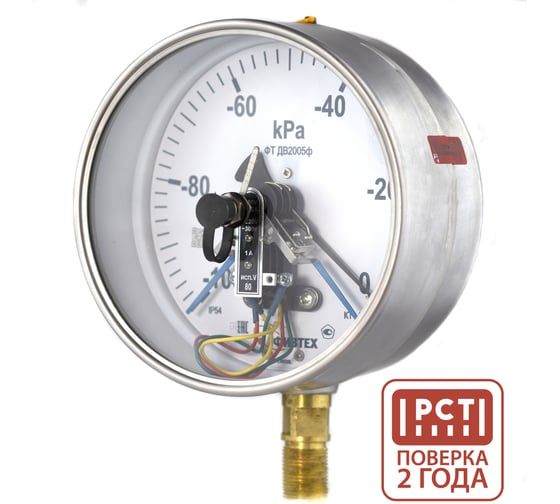 Вакуумметр электроконтактный пылевлагозащищенный Физтех ДВ2005ф исп V -100…0 кПа кт.1,5 d.160 IP54 M20_1,5 РШ SG 4687205622204