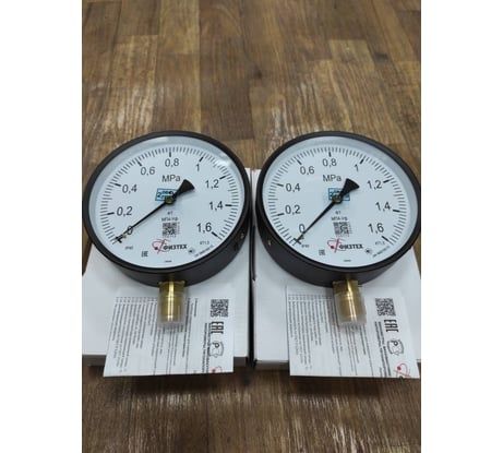 Манометр технический Физтех МП4-Уф 0-1,6 МПа кт.1,5 d.160 IP40 G1/2 РШ 4687205629685