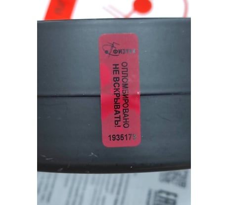 Манометр технический Физтех МП4-Уф 0-1,6 МПа кт.1,5 d.160 IP40 G1/2 РШ 4687205629685