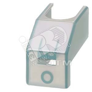 Крышка клеммная для выключателя 3LD2 16A 1п