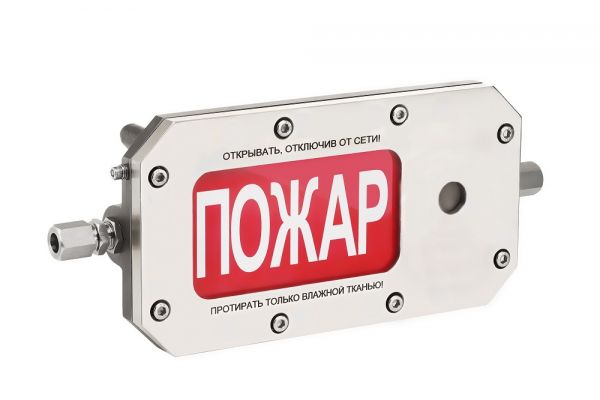 Оповещатель светозвуковой ТСЗВ-Exd-А/Н-Прометей