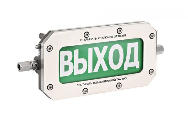 Оповещатель световое табло ТСВ-Exd-А/Н-Прометей